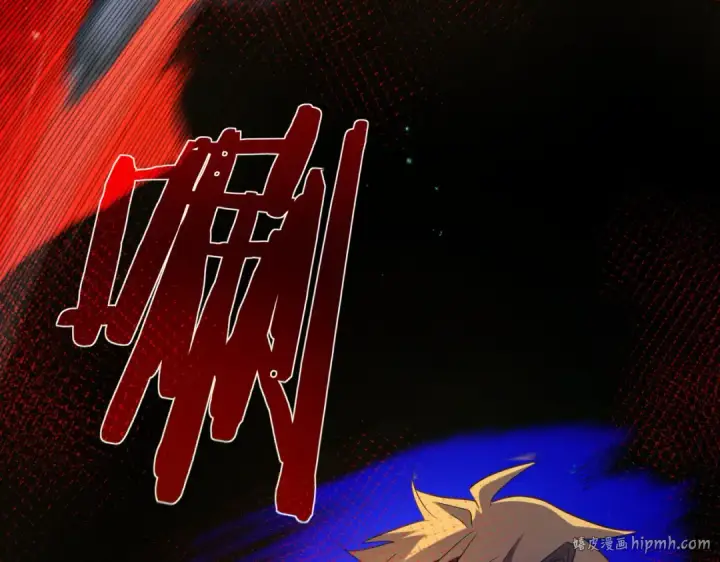 《我靠无敌被动打出成吨伤害！》第21话 老墨的教学图112