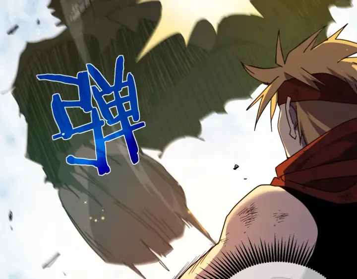 《我靠无敌被动打出成吨伤害！》第21话 老墨的教学图171