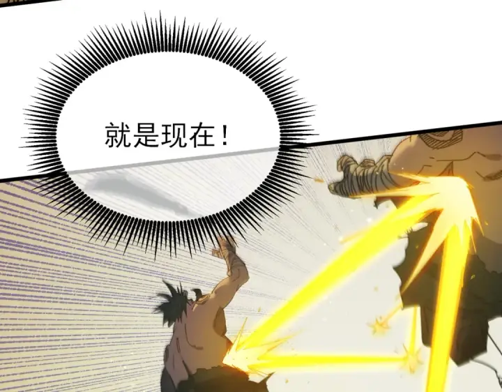 《我靠无敌被动打出成吨伤害！》第21话 老墨的教学图179