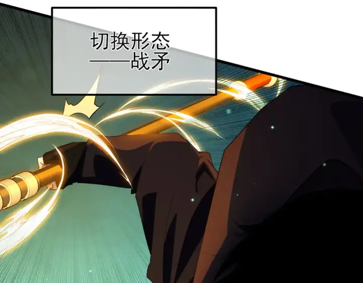 《我靠无敌被动打出成吨伤害！》第21话 老墨的教学图209