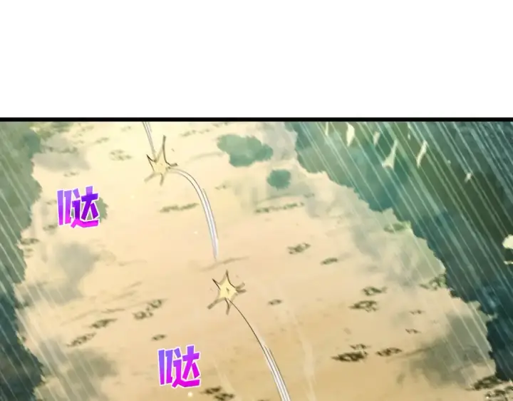 《我靠无敌被动打出成吨伤害！》第21话 老墨的教学图35