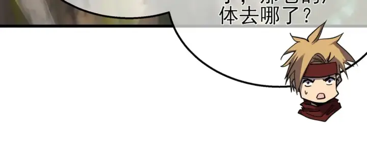 《我靠无敌被动打出成吨伤害！》第21话 老墨的教学图53