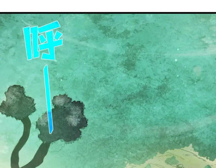 《我靠无敌被动打出成吨伤害！》第22话 刷新剃刀沼泽记录图101