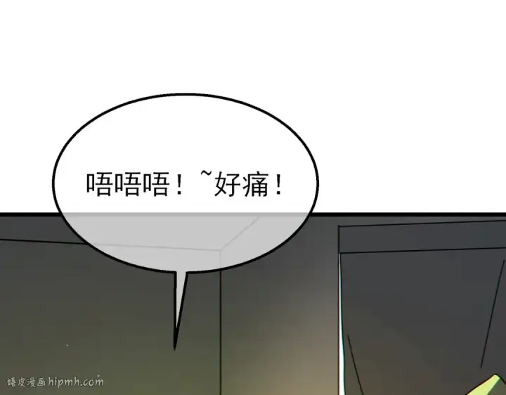 《我靠无敌被动打出成吨伤害！》第22话 刷新剃刀沼泽记录图128