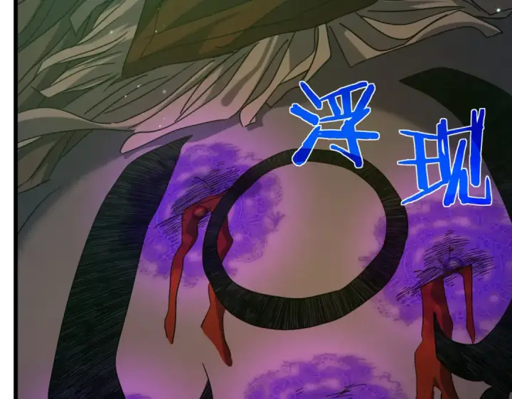 《我靠无敌被动打出成吨伤害！》第22话 刷新剃刀沼泽记录图14