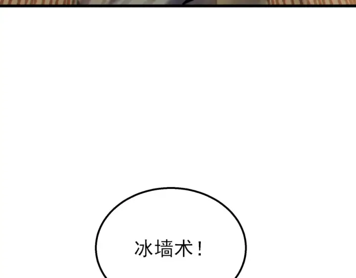 《我靠无敌被动打出成吨伤害！》第22话 刷新剃刀沼泽记录图140