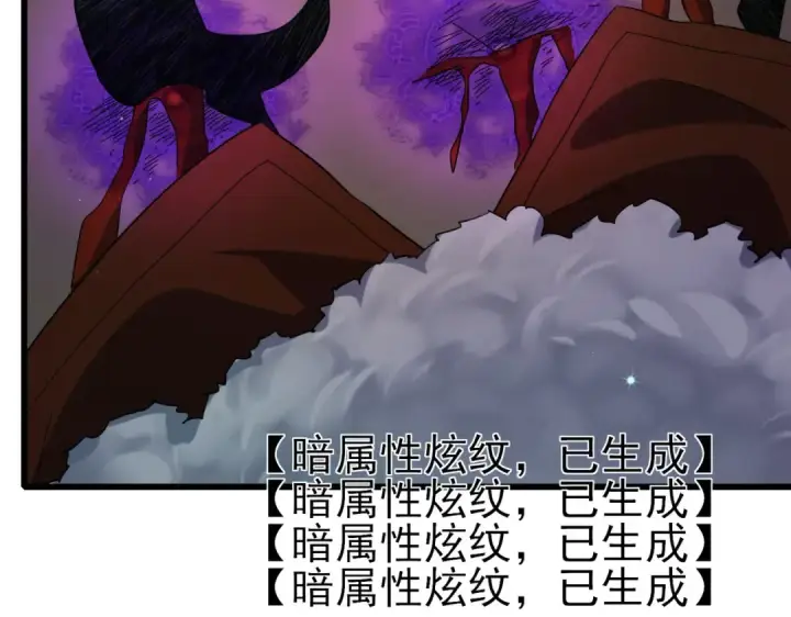 《我靠无敌被动打出成吨伤害！》第22话 刷新剃刀沼泽记录图15