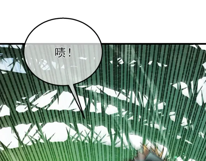 《我靠无敌被动打出成吨伤害！》第22话 刷新剃刀沼泽记录图153