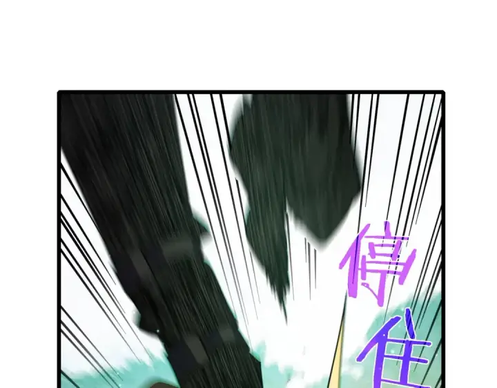《我靠无敌被动打出成吨伤害！》第22话 刷新剃刀沼泽记录图157
