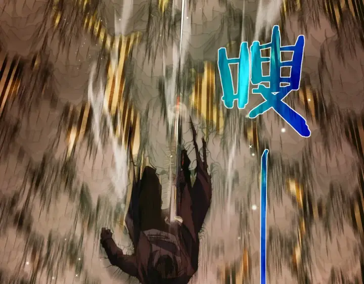 《我靠无敌被动打出成吨伤害！》第22话 刷新剃刀沼泽记录图172