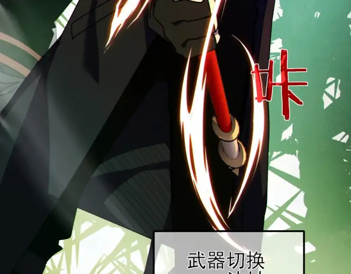 《我靠无敌被动打出成吨伤害！》第22话 刷新剃刀沼泽记录图182