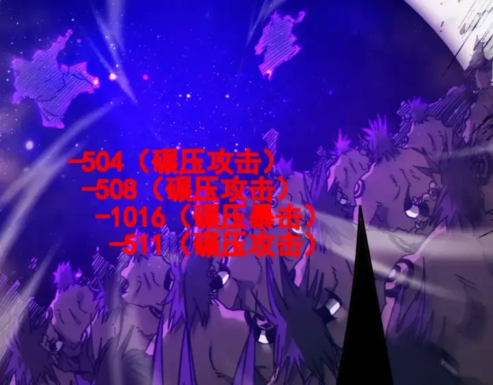《我靠无敌被动打出成吨伤害！》第22话 刷新剃刀沼泽记录图189