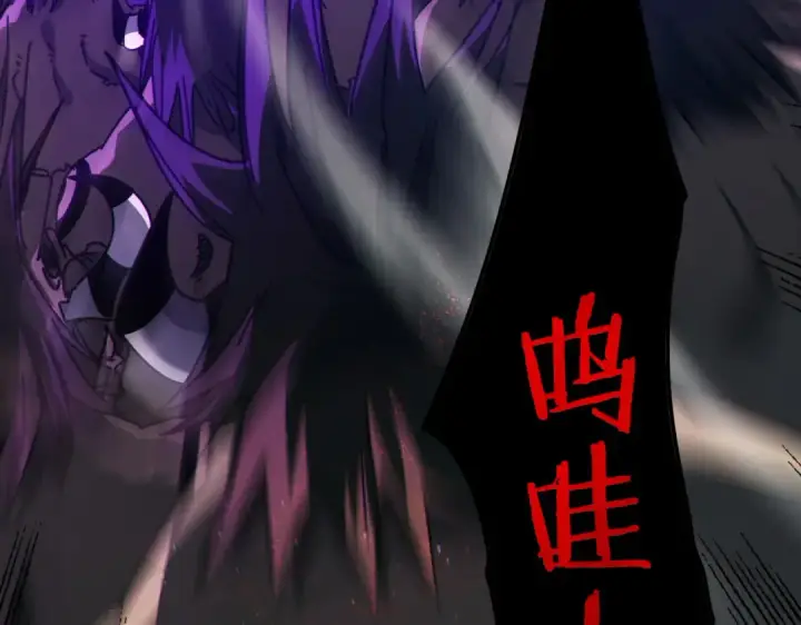 《我靠无敌被动打出成吨伤害！》第22话 刷新剃刀沼泽记录图190