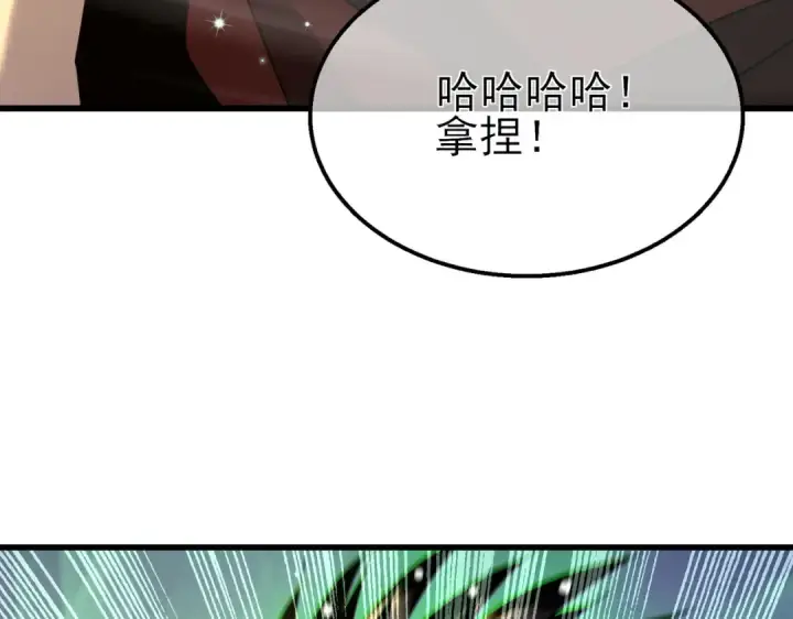 《我靠无敌被动打出成吨伤害！》第22话 刷新剃刀沼泽记录图34