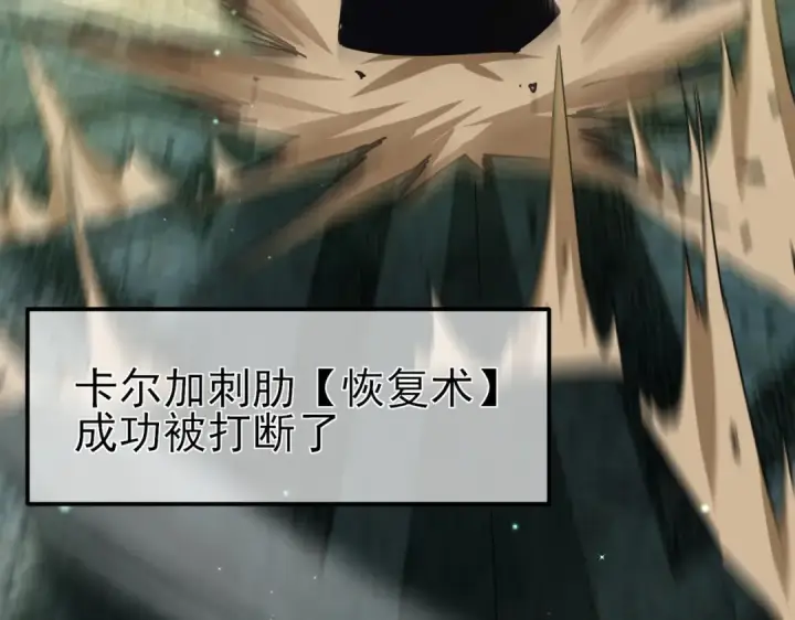 《我靠无敌被动打出成吨伤害！》第22话 刷新剃刀沼泽记录图63