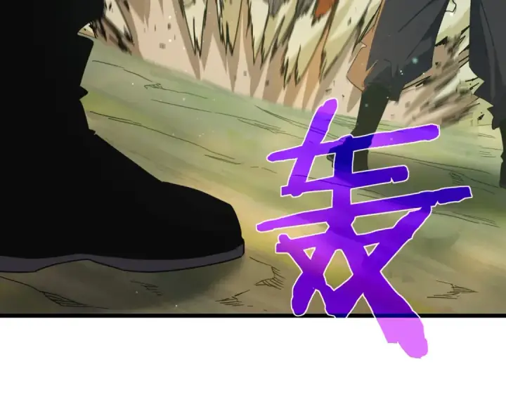 《我靠无敌被动打出成吨伤害！》第22话 刷新剃刀沼泽记录图75
