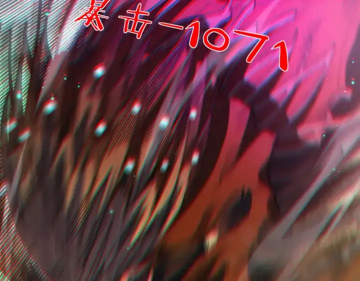 《我靠无敌被动打出成吨伤害！》第22话 刷新剃刀沼泽记录图87