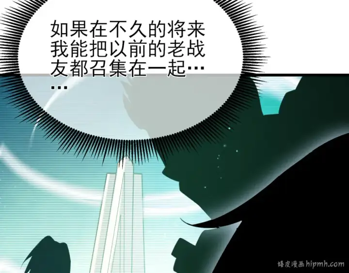 《我靠无敌被动打出成吨伤害！》第22话 刷新剃刀沼泽记录图96