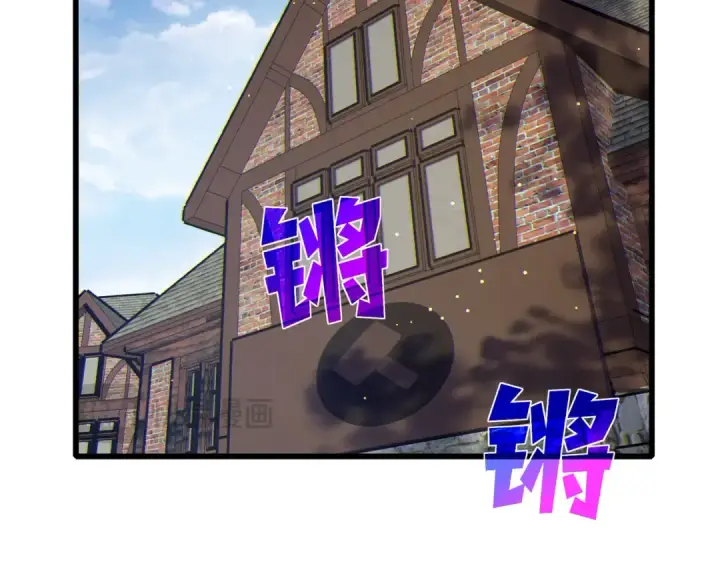 漫画《我靠无敌被动打出成吨伤害！》第23话 偷学技能第131张图