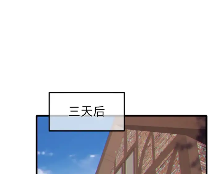 漫画《我靠无敌被动打出成吨伤害！》第23话 偷学技能第174张图