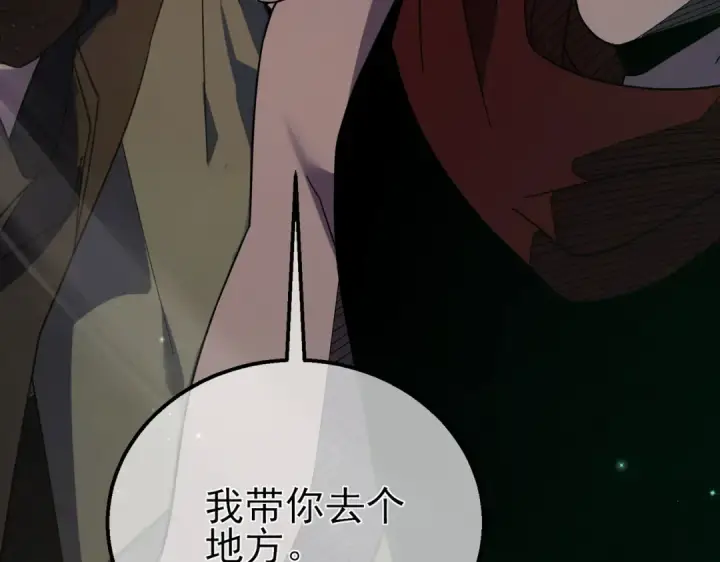 漫画《我靠无敌被动打出成吨伤害！》第23话 偷学技能第52张图