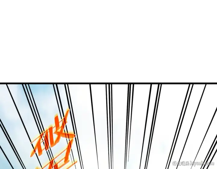 漫画《我靠无敌被动打出成吨伤害！》第23话 偷学技能第56张图