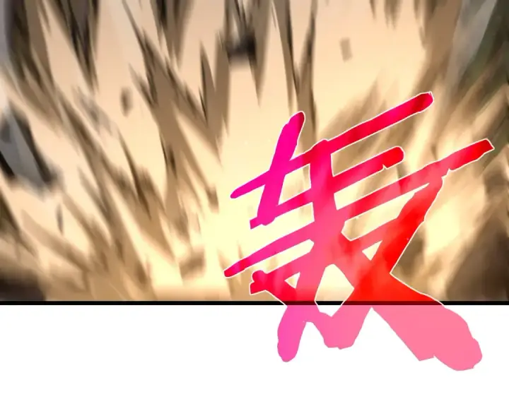 漫画《我靠无敌被动打出成吨伤害！》第23话 偷学技能第59张图