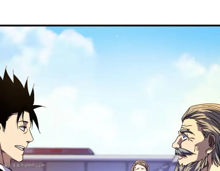 漫画《我靠无敌被动打出成吨伤害！》第24话 潜力评估：sss第112张图