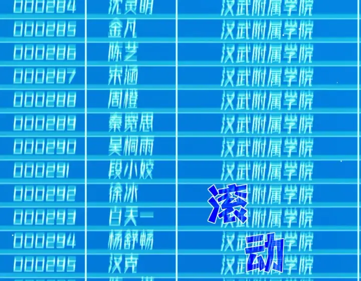 漫画《我靠无敌被动打出成吨伤害！》第24话 潜力评估：sss第146张图