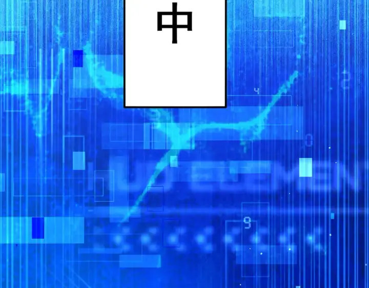 漫画《我靠无敌被动打出成吨伤害！》第24话 潜力评估：sss第174张图