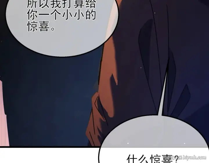 漫画《我靠无敌被动打出成吨伤害！》第24话 潜力评估：sss第24张图