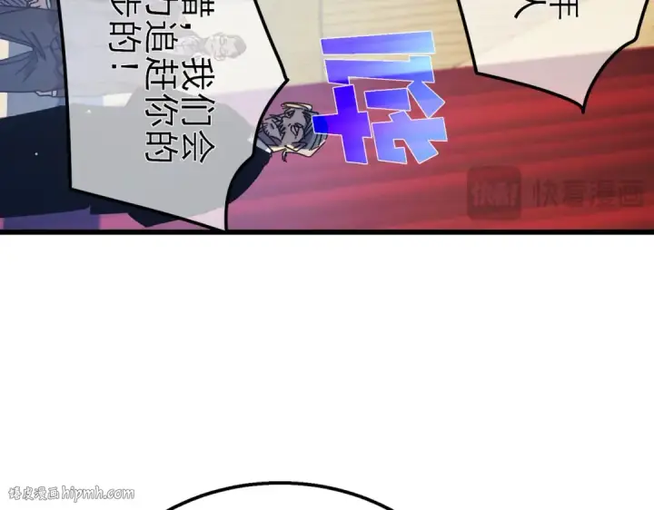 漫画《我靠无敌被动打出成吨伤害！》第24话 潜力评估：sss第32张图