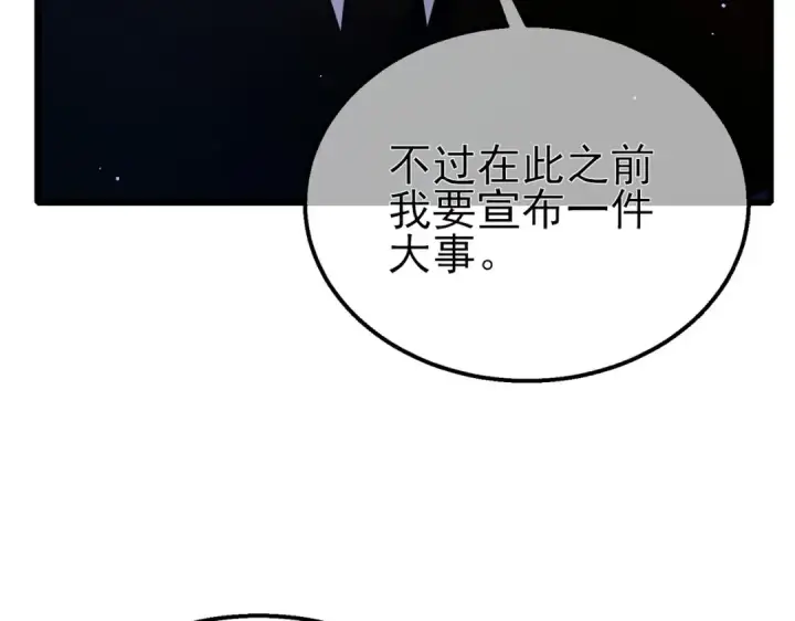 漫画《我靠无敌被动打出成吨伤害！》第24话 潜力评估：sss第35张图