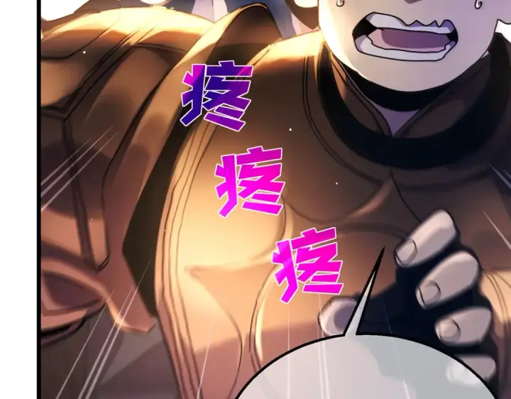 漫画《我靠无敌被动打出成吨伤害！》第24话 潜力评估：sss第63张图