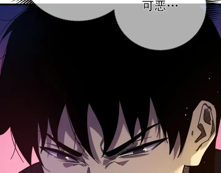 漫画《我靠无敌被动打出成吨伤害！》第24话 潜力评估：sss第86张图