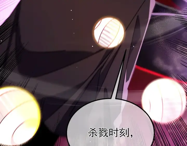 《我靠无敌被动打出成吨伤害！》第25话 衰老光环无效！图111