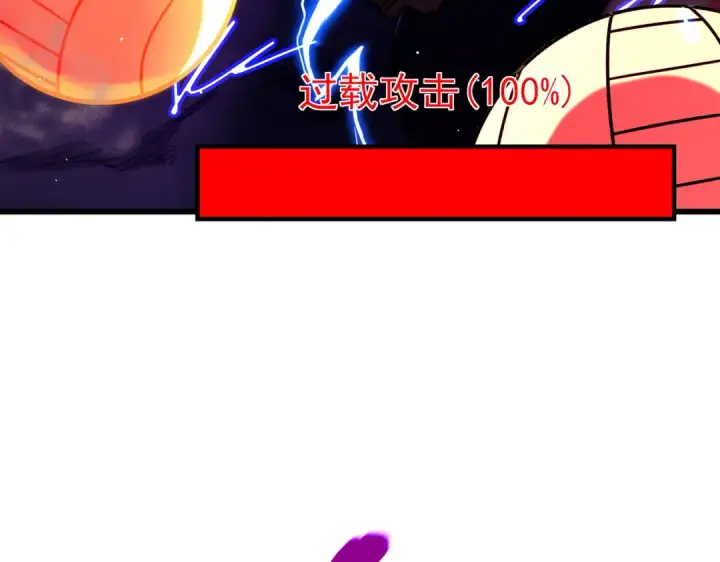 《我靠无敌被动打出成吨伤害！》第25话 衰老光环无效！图122