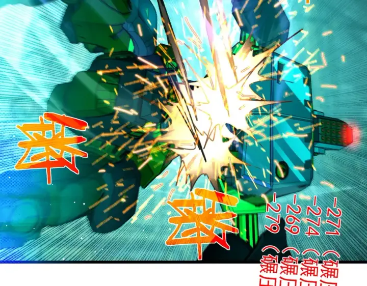 《我靠无敌被动打出成吨伤害！》第25话 衰老光环无效！图167