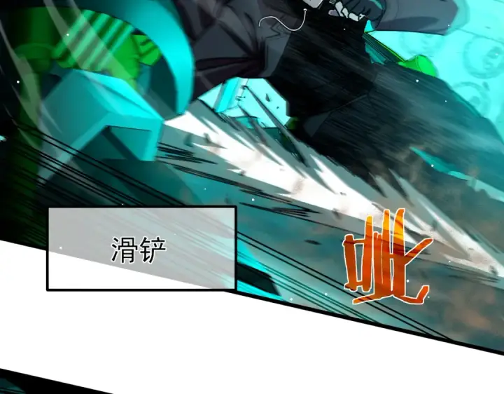 《我靠无敌被动打出成吨伤害！》第25话 衰老光环无效！图170