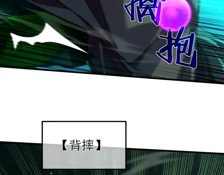 《我靠无敌被动打出成吨伤害！》第25话 衰老光环无效！图172