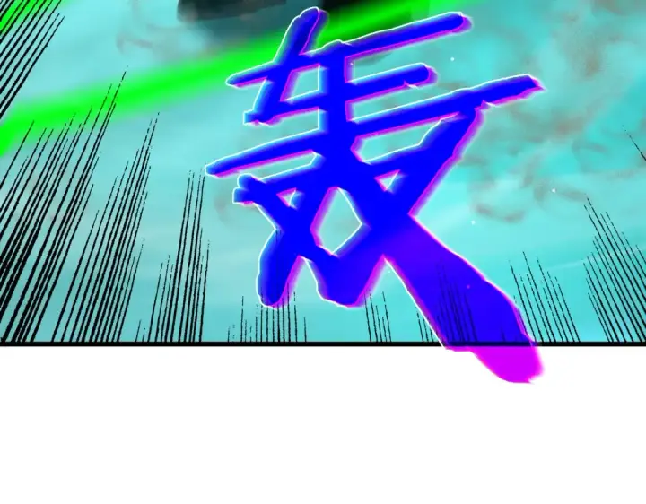 《我靠无敌被动打出成吨伤害！》第25话 衰老光环无效！图175