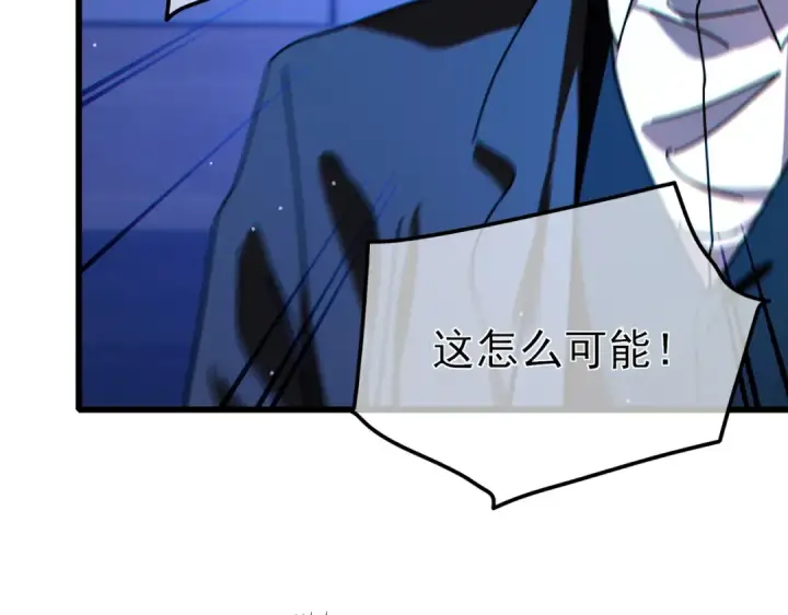 《我靠无敌被动打出成吨伤害！》第25话 衰老光环无效！图189
