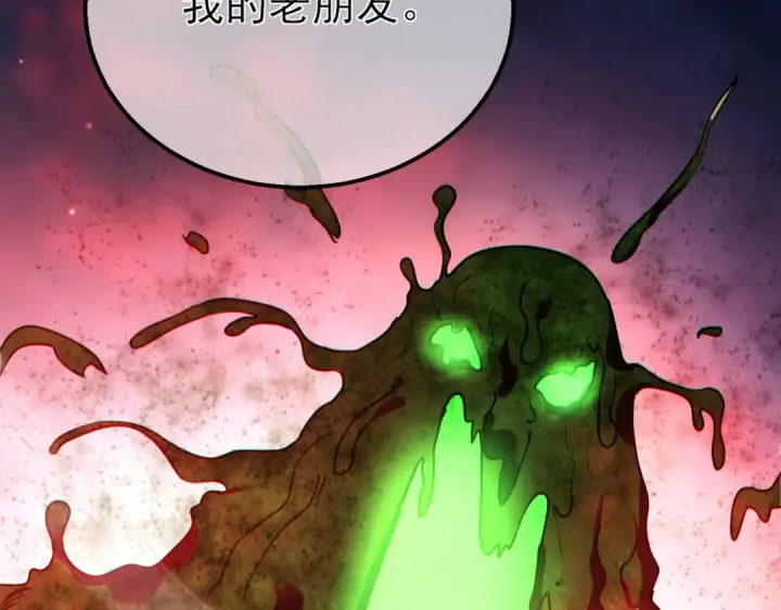 《我靠无敌被动打出成吨伤害！》第25话 衰老光环无效！图35