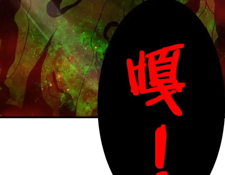 《我靠无敌被动打出成吨伤害！》第25话 衰老光环无效！图37