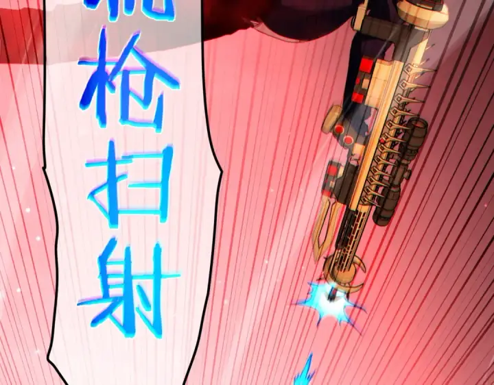 《我靠无敌被动打出成吨伤害！》第25话 衰老光环无效！图44
