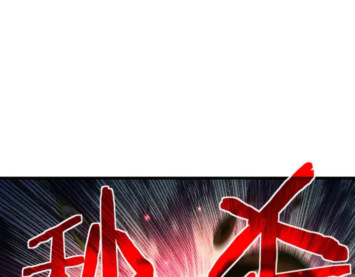 《我靠无敌被动打出成吨伤害！》第25话 衰老光环无效！图47