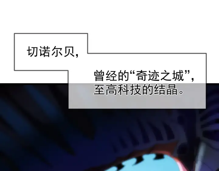 《我靠无敌被动打出成吨伤害！》第25话 衰老光环无效！图5