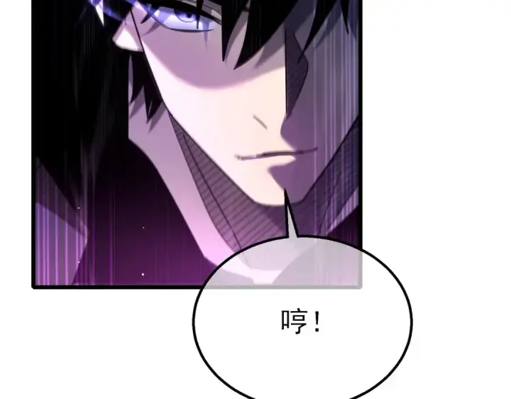 《我靠无敌被动打出成吨伤害！》第25话 衰老光环无效！图98