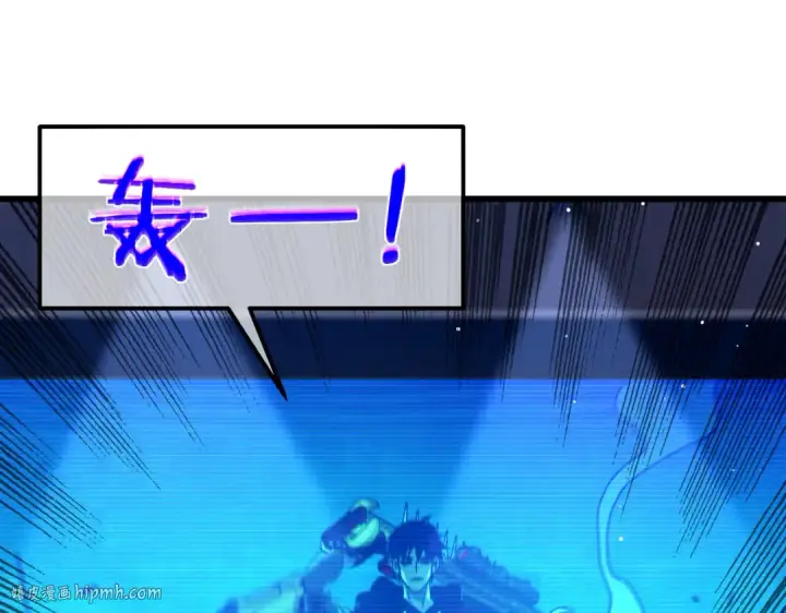 《我靠无敌被动打出成吨伤害！》第26话 考核成绩全国第一图120