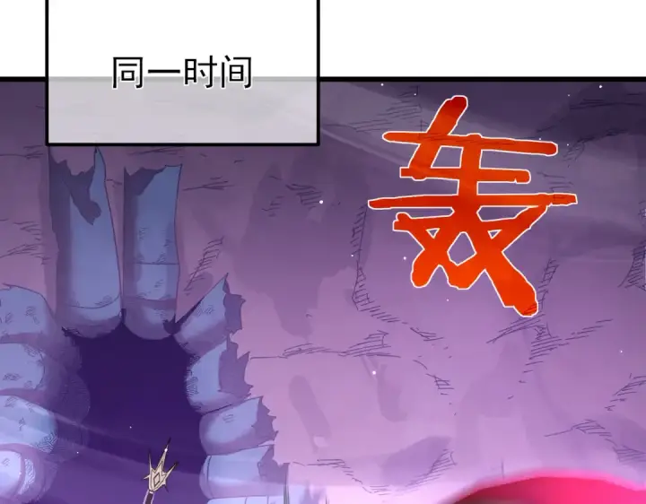 《我靠无敌被动打出成吨伤害！》第26话 考核成绩全国第一图124